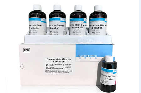 BABIO Giemsa Stain B தீர்வு இரத்தவியல் மற்றும் சைட்டோஜெனெடிக்ஸ் ஆகியவற்றிற்கான நம்பகமான முடிவுகளை வழங்குகிறது